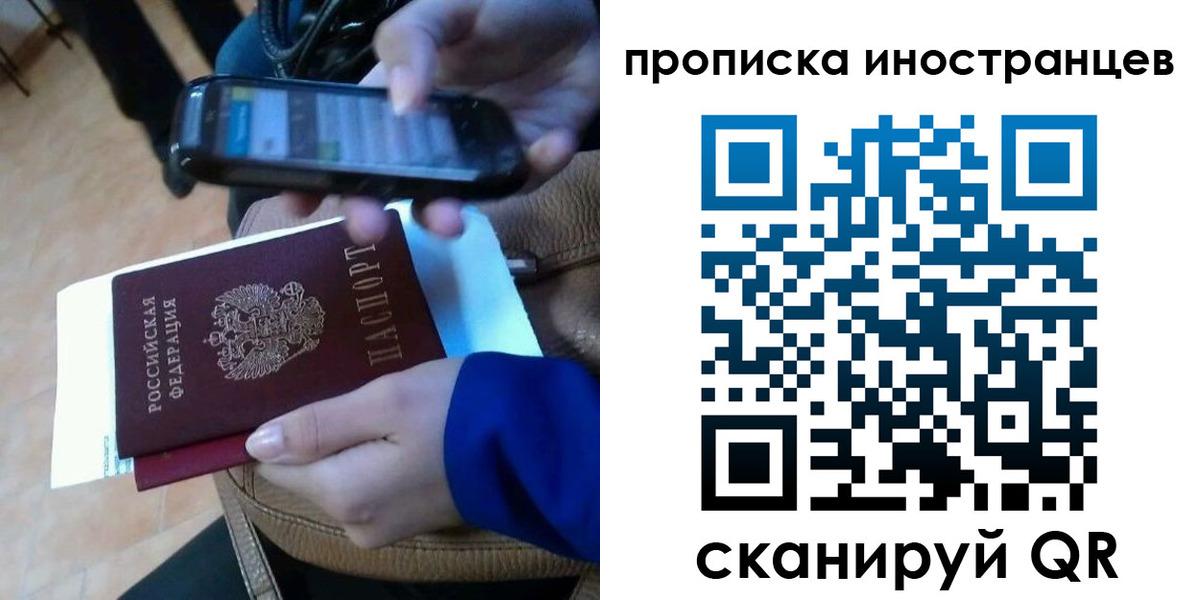 временная регистрация поиск в Волжске